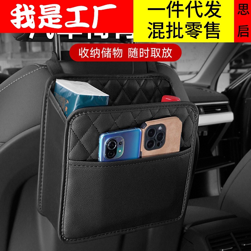 Bolsa de almacenamiento de cuero en la parte posterior del asiento del automóvil, bolsa de almacenamiento multifuncional, logotipo de automóvil, pequeño regalo