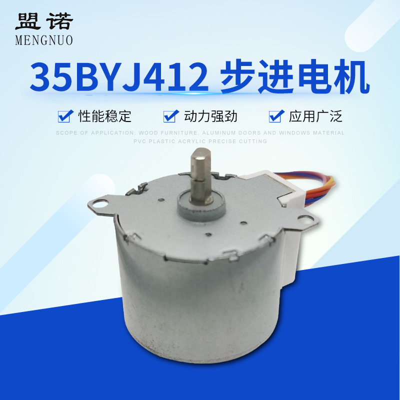批发减速步进电机风扇电机微型马达热水器电机电动阀门小电机