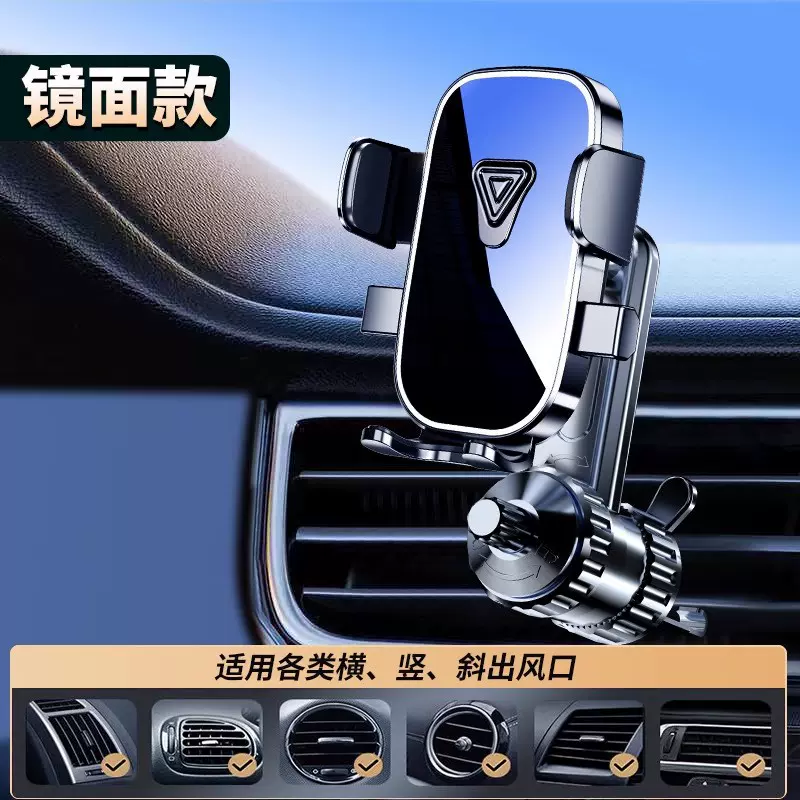 手机支架车载用汽车出风口重力通用支撑架可旋转倒钩手机导航支架