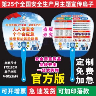 2026�갲ȫ���a�����}�������ӬF؛���С�YƷ�V�涨�ƿɼ�ӡ���