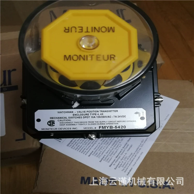 Moniteur actuator Moniteur indicator