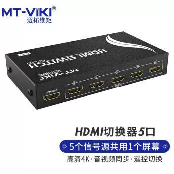 HDMI-выключатель от Майтован? ( распознать бренд) Переводим как: HDMI переключатель двух входов на один выход 4K высокой четкости, разделение экрана на два направления