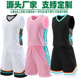 库里篮球服定制成人儿童蓝球衣套装夏季训练营训练服村BA学生班服
