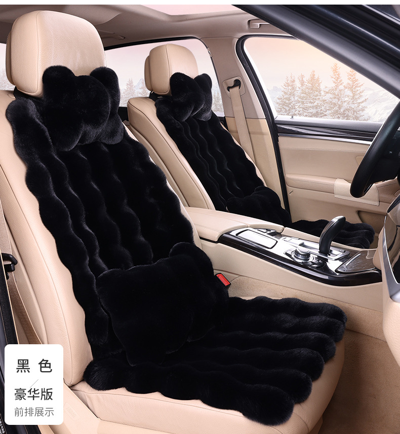 Winter car seat cushion plush seat cushion three-piece fleece-lined thickened imitation rabbit fur bubble velvet single-piece rear high-end feeling