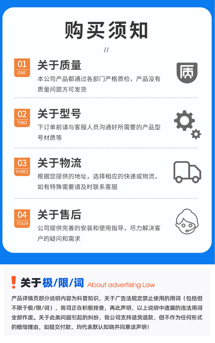 通用详情页2_06