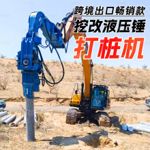 适配斗山挖掘机高频打桩振动锤打塑钢板桩15到50吨挖机改装打桩锤
