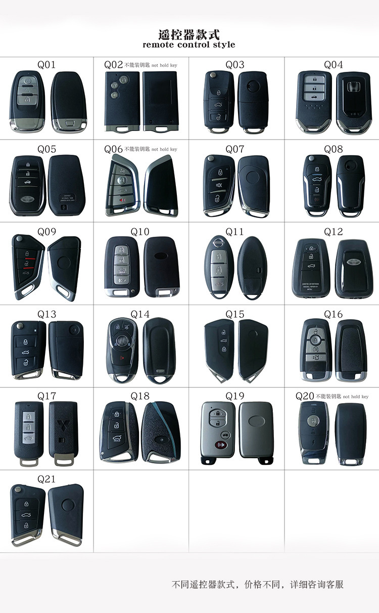 Car Anti-theft Device Mobile Phone Bluetooth Control Keyless Entry