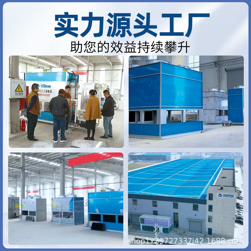 冷却塔主图3.30-1.jpg