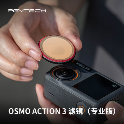 PGYTECH For DJI OSMO ACTION 3 Filter(Professional Edition) CPL/UV/ND/NDPL New products