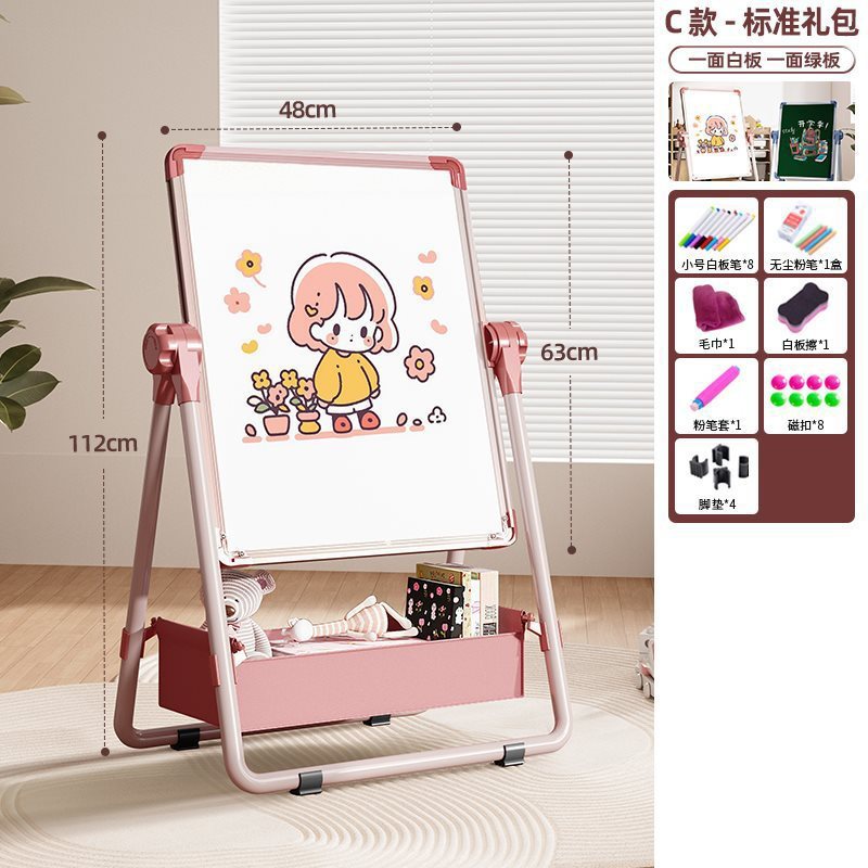 儿童画板家用磁性支架式双面教学小黑板宝宝水彩色涂鸦可擦写白板|undefined
