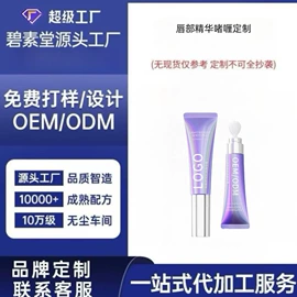 面部护理加工;面霜;身体护理加工