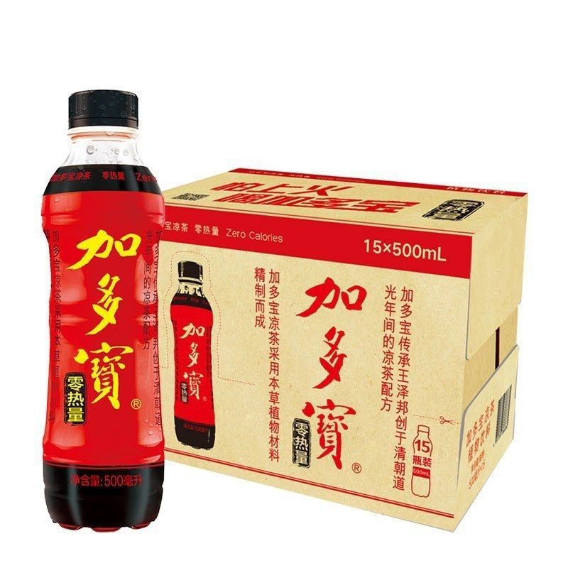 加多宝凉茶瓶装500ml*15瓶草本植物饮料装箱发货整箱无糖凉茶