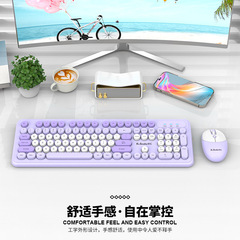 Viper WK200 ワイヤレス オフィス キーボードとマウス セット サイレント ハイ ルック ガールズ ビジネス タイピング キーボード 2.4G