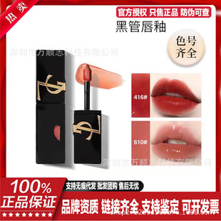 ��Ʒ���ڙࣩ��Ʒ��/������ԭ�b�}�Һڹܐ��Ĵ���610������������