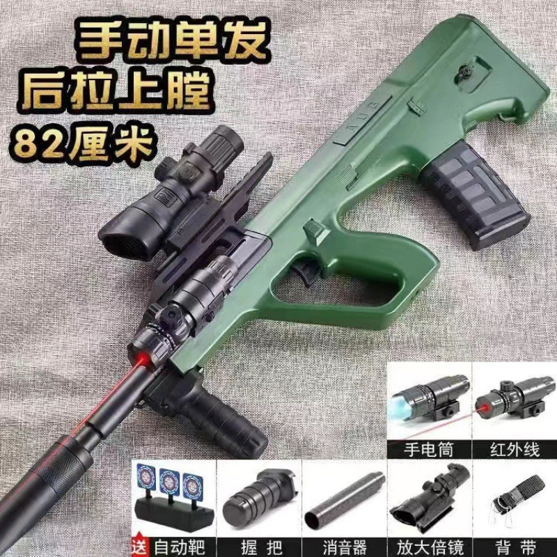 Crystal Assault Toy agarra el poder eléctrico, la mano del niño, la pistola de bala automática para niños, envío nuevo