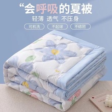 夏季空调小被子办公室单人午睡薄款加厚保暖毯子盖腿可收