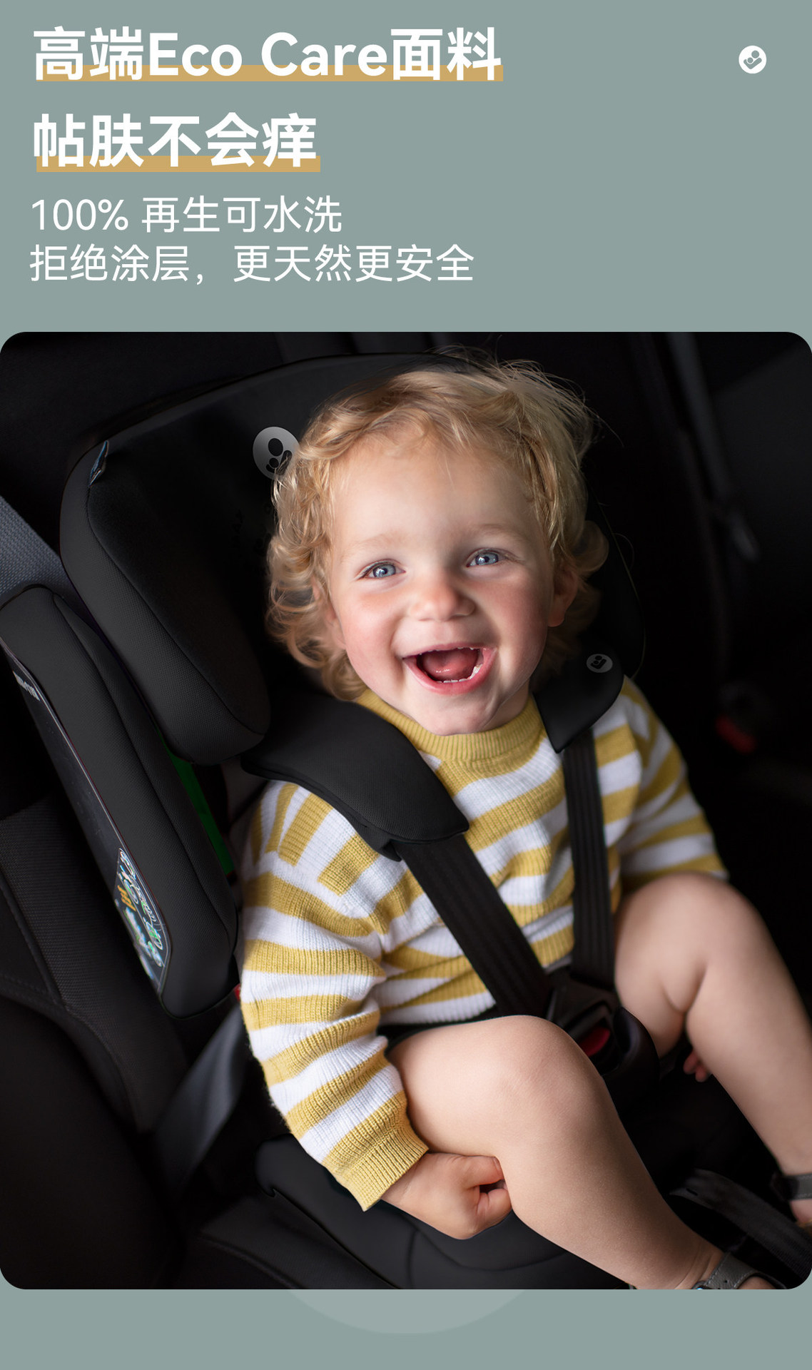 Maxicosi Portable Safety Seat Little Elf Nomadplus Foldable Kidsren's Baby Car