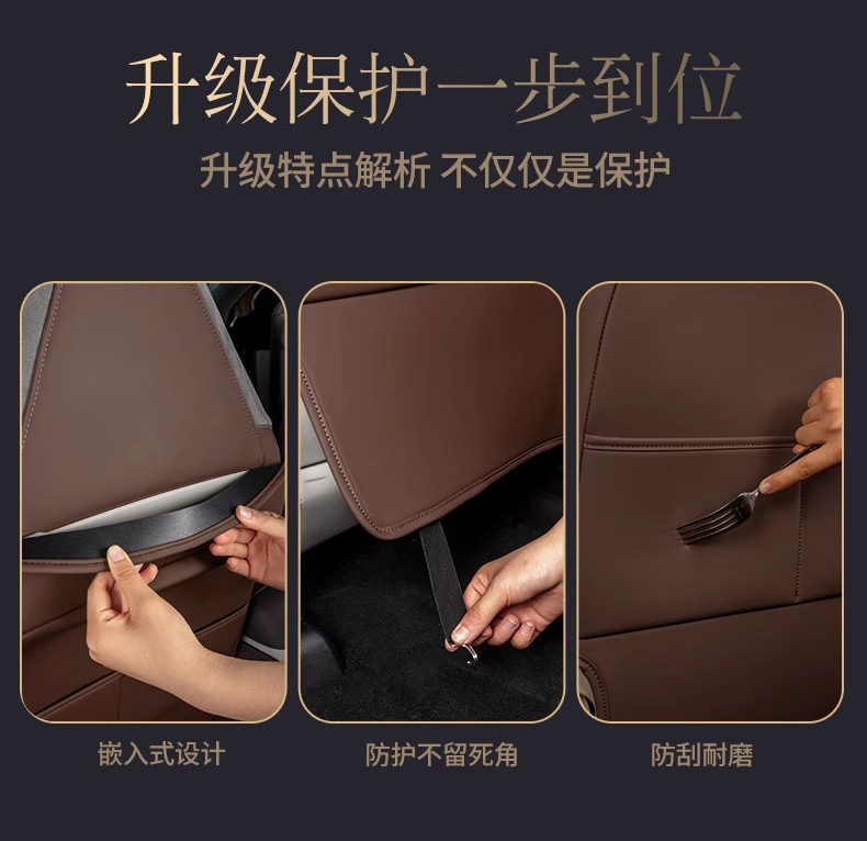 Special zero-run C11 extended-range seat anti-kick protection pad pasted on car interior decoration rear armrest modified car supplies