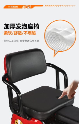 Small old age scooter four-wheeled car 48V battery car adult household pick-up children's car safety anti-fall