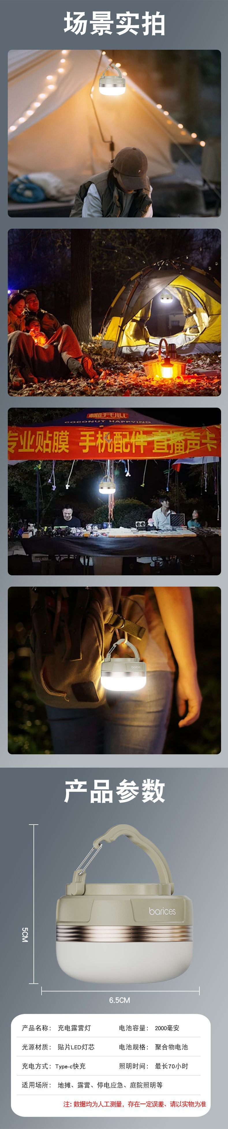 92f9d114-2c81-4afa-9a6c-44e3b80543a9.jpe