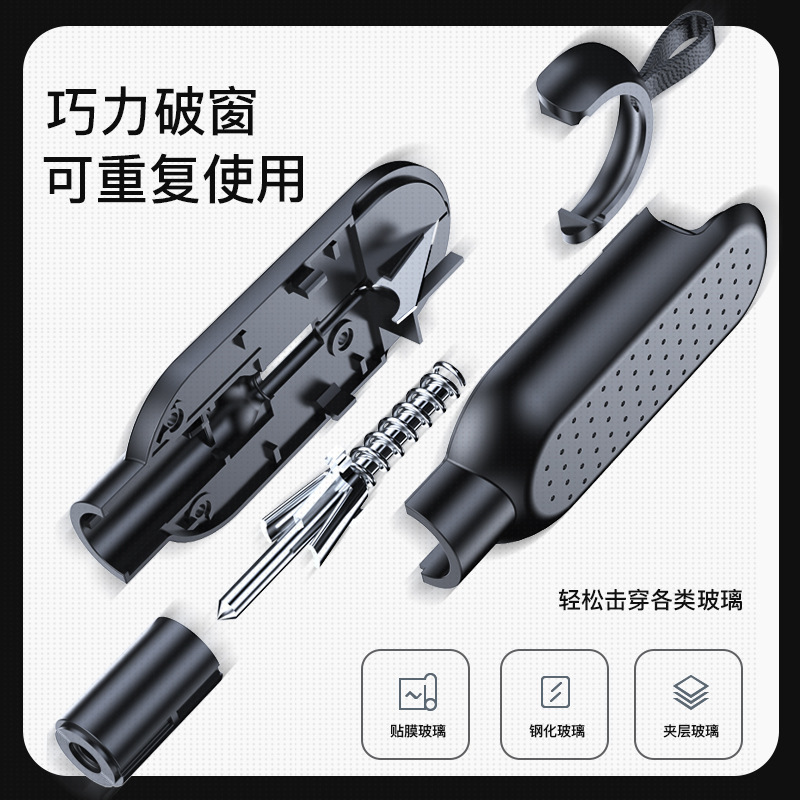 New Car Safety Hammer Car Emergency Underwater Car Window Breaker Car Multi-Functional Escape Safety Hammer