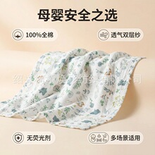 高支高密全棉双层纱布皱布母婴A类纯棉布匹批发可定制口水巾面料