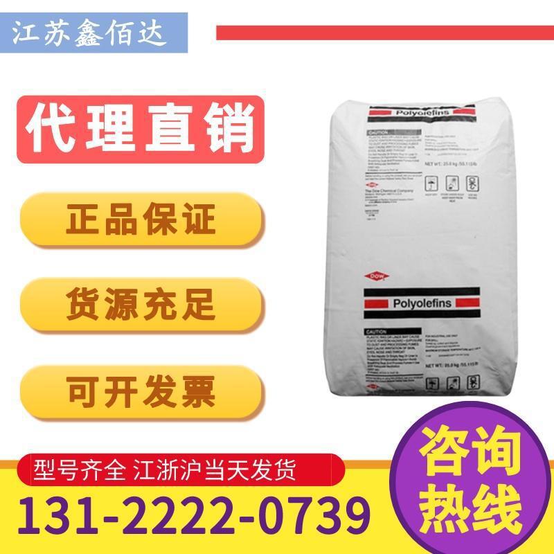 HDPE美国陶氏KS10100UE抗UV食品接触级大型容器高密度聚乙烯塑料