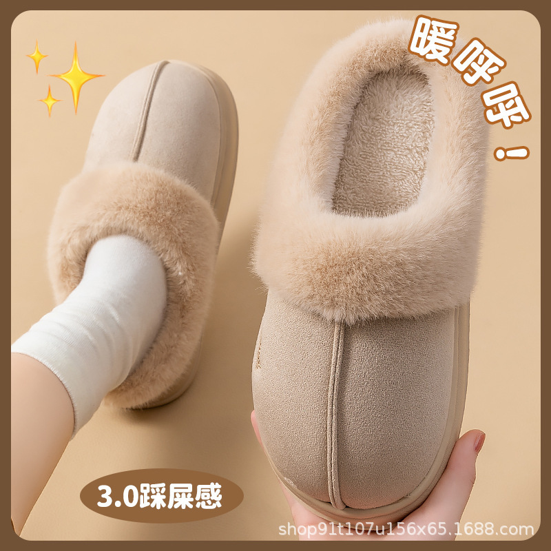 Fur Integrated Plus Velvet Trendy Letter Style Cotton Slippers for Women at Home Non-Slip Wear-Resistant Couple Warm Cotton Slippers Wholesale