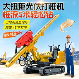 钻探机;桩工机械;木工机械