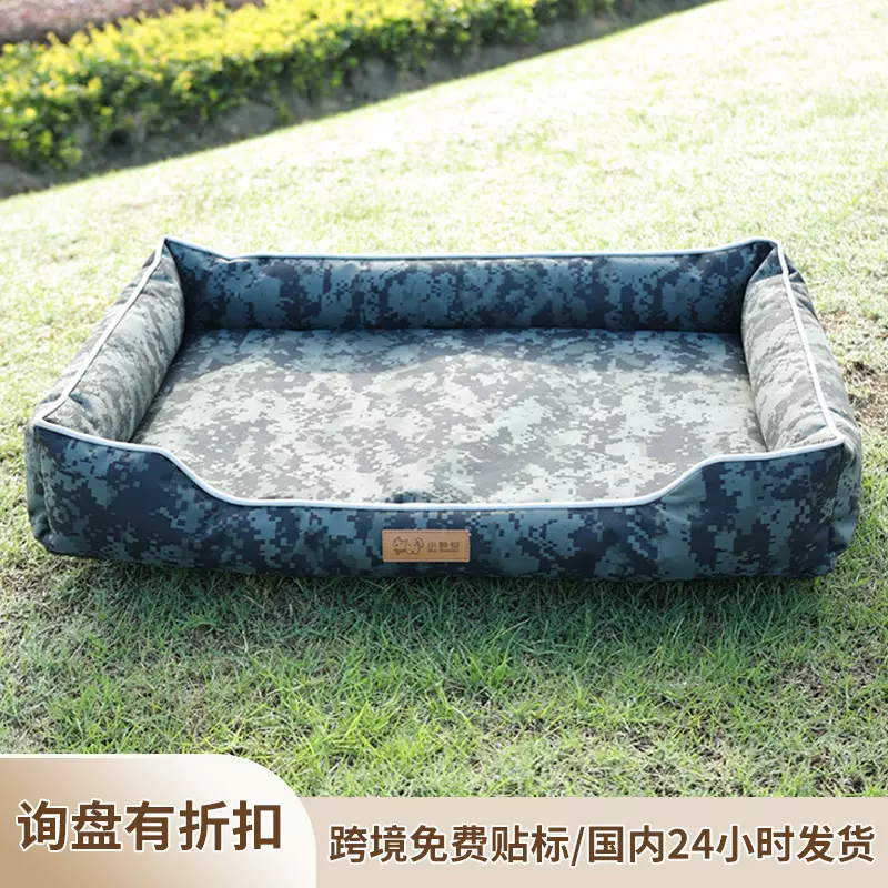 狗窝猫窝狗保暖宠物窝宠物用品爆款垫子跨境专供宠物笼床跨境爆款