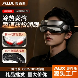 按摩枕/靠垫;护眼仪;电动刮痧仪