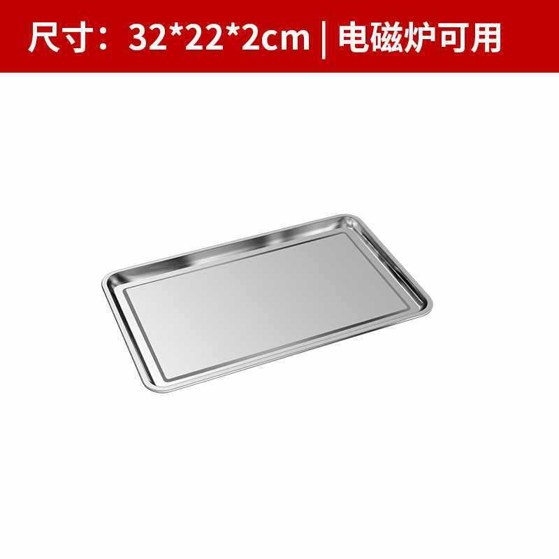 매우 두꺼운 모델 32x22x2cm 5개 구매 시 2개 무료 제공