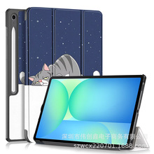 适用三星S10lite平板壳S11 ultra卡斯特三折保护壳11寸硬壳保护套