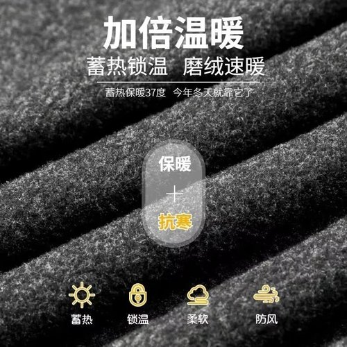 Thermal underwear men's German velvet suit tight-fitting autumn clothes autumn pants teenagers winter high elastic trend autumn and winter men