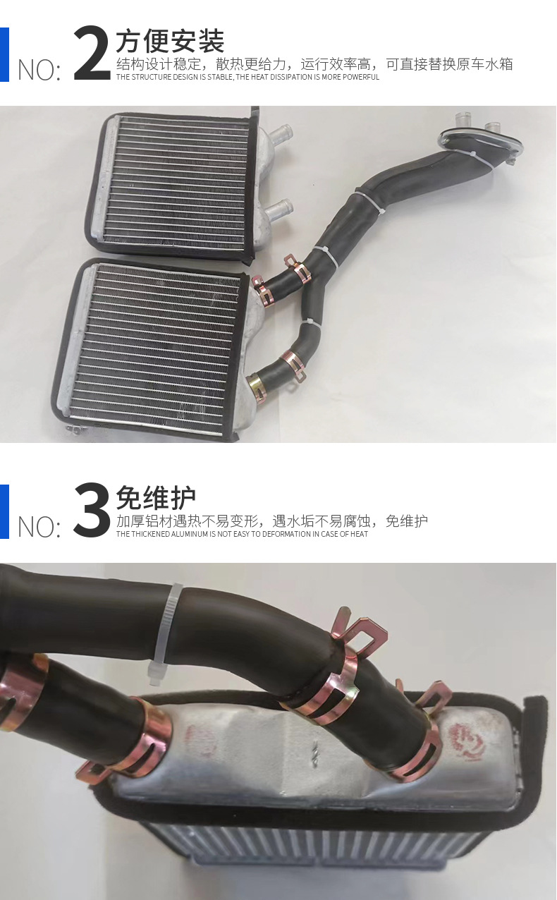 Car water tank radiator cooling system suitable for Wuling Hongguang assembly manufacturers car modified car water tank