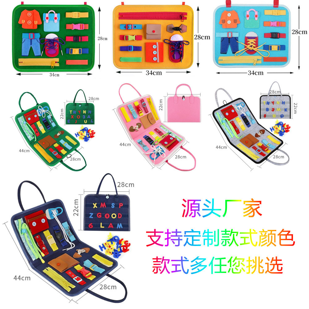 Felt DIY Early Education Toys Children's Busy Board Educational Learning Dressing-Up Education Board Kit Handmade