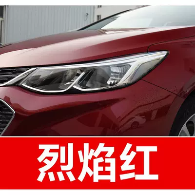 a car paint repair tool, Avtomobil boya qələmləri - buy-one-get-two-1-coat-of-color-paint-1-coat-of-brightening-polish-plus-a-free-toolkit-cleaning-cotton-and-applicator-brush-flame-red