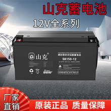 ɽ늳SK7.5-12O늙12V7.5AHU12V17AH