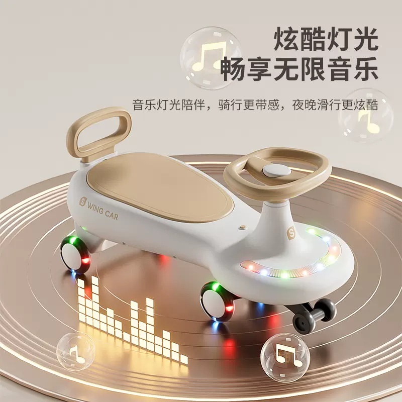 儿童扭扭车1-18岁防侧翻摇摆玩具滑行扭扭车宝宝车子万向轮溜溜车