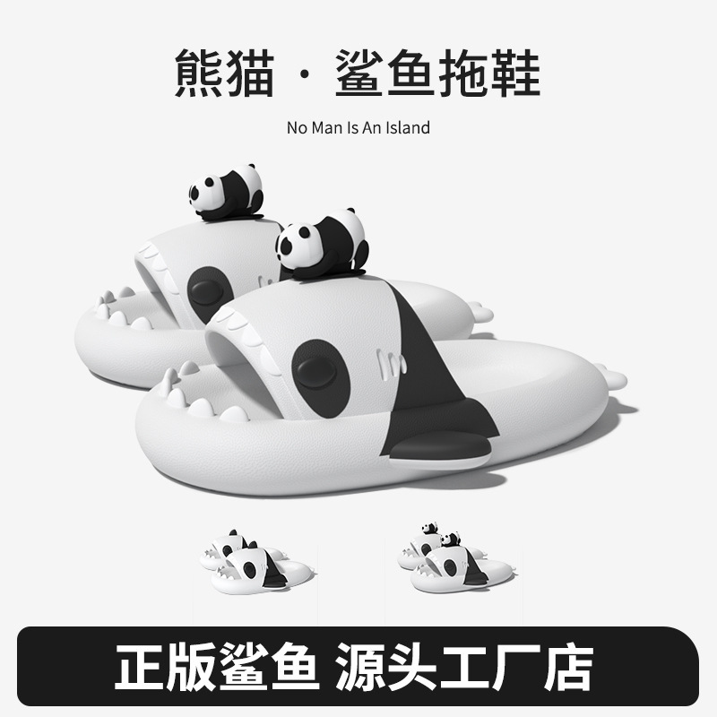 Summer Cartoon Panda Shark Slippers Couple Home Popular Wholesale EVA Thick-soled Casual Outer Wear Sandals and Slippers Summer Cartoon Panda Shark Slippers Couple Home Popular Wholesale EVA Thick-soled Casual Outer Wear Sandals and Slippers