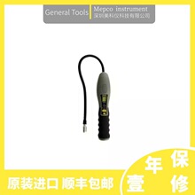 ����General Tools CGD900��yʽ��ȼ���w����й©�z�y�x