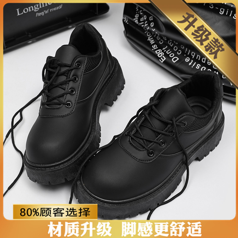 Black (Trendy Upgrade) One size larger
