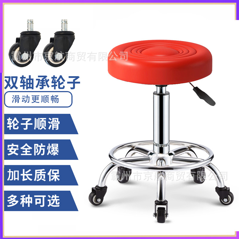 Red bearing