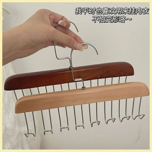 Multi-Hook Wooden Clothes Hanger, Innerwear Backless Strap, Multifunctional Clothes Rack for Home Wardrobe, Solid Wood Hooks, Wave-Shaped Drying Rack