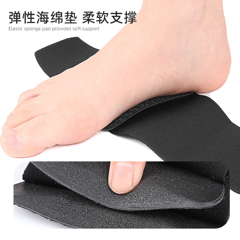 足下垂脚垫魔术贴可调扁平足内外八字护脚垫弹性海绵足心半垫|undefined