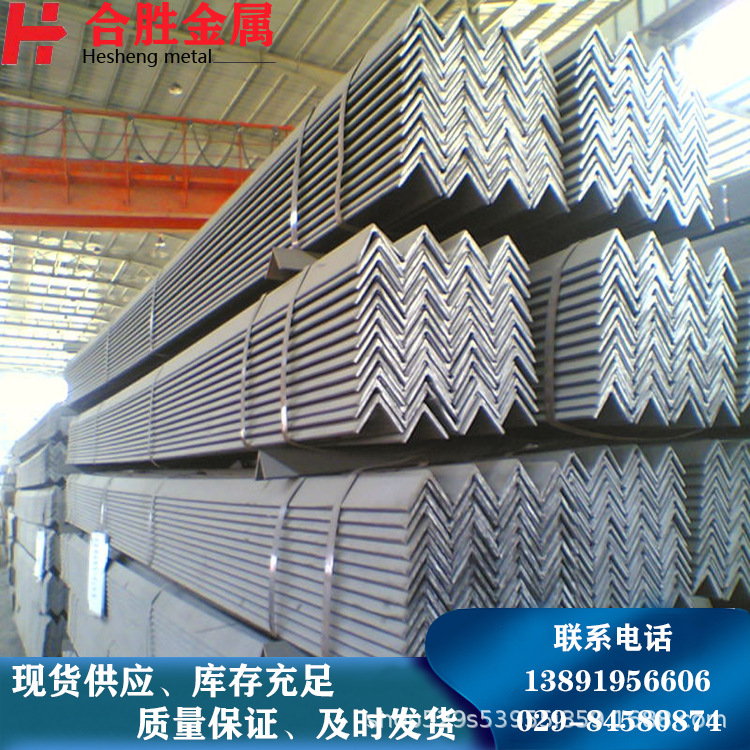 Q235A等边角钢，现货供应，带材质单 库存现货 规格齐全