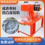 高周波布料成衣服装压花机