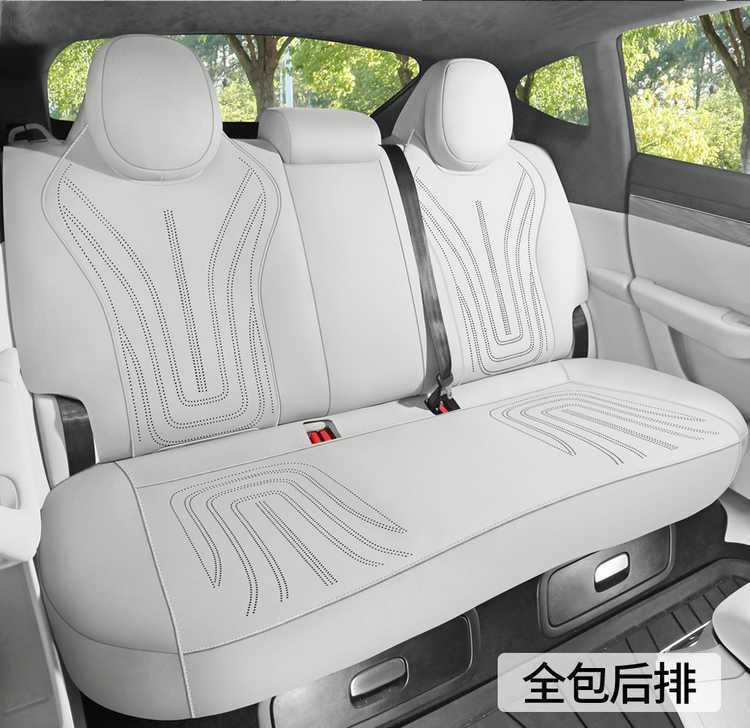 Special seat cushion for Zhijie S7, 26/25 model car seat cushion, full-cover suede saddle pad, universal seat cover for all seasons