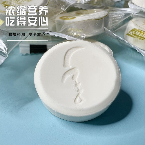 Inner Mongolia Lucky Love Infant and Toddler Milk Snacks Milk Biscuits Children's Sugar-Free Added Probiotics Snacks for Babies