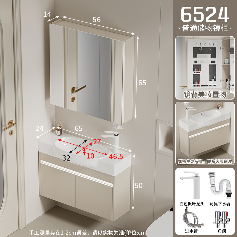 gabinete de baño de madera maciza a prueba de humedad tipo pequeño gabinete de baño de 24cm de ancho gabinete de baño cerámico estrecho en una gran bañera de barriga lavabo
